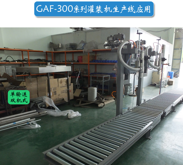 GAF-300ݔpCʽbC